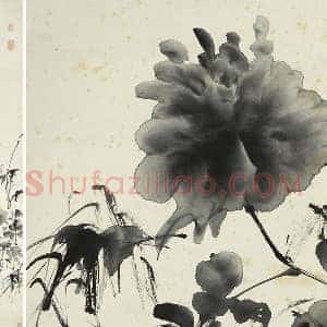 徐渭写意水墨画《竹下牡丹》轴