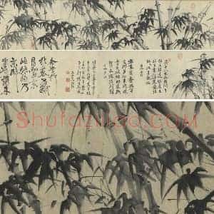 明 徐渭水墨画竹卷