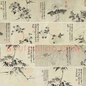 徐渭写意水墨画写生卷