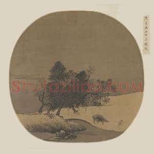 夏禹玉《雪溪放牧图》团扇页