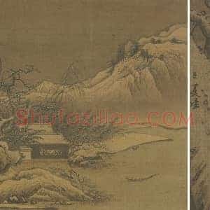 夏圭《雪堂客话图》山水页