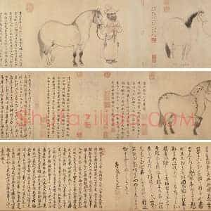 赵孟頫 赵雍 赵麟《三世人马图》全卷