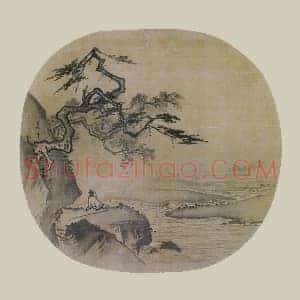 夏圭《坐看云起图》页
