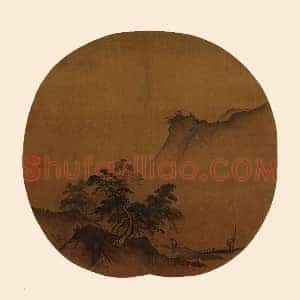 夏圭《泽畔疾风图》山水团扇