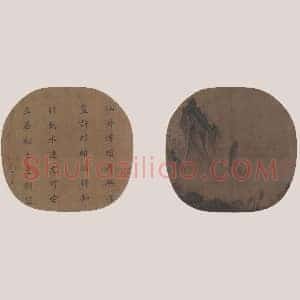 夏圭《山腰楼观图》页