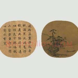 夏圭《寒溪垂钓图》书画扇面页