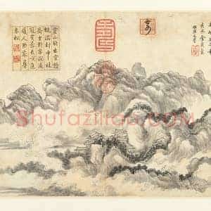 清 王翚《仿燕文贵山水》页