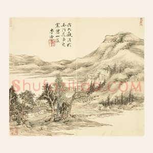 王学浩山水《仿大痴法》页