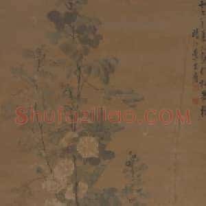 李方膺花卉图轴