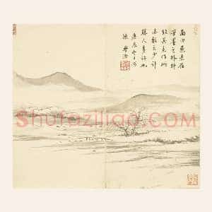 王学浩山水《法南田画意》页