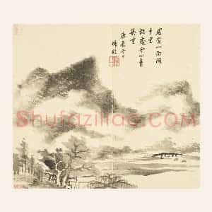 王学浩写意水墨山水画作品
