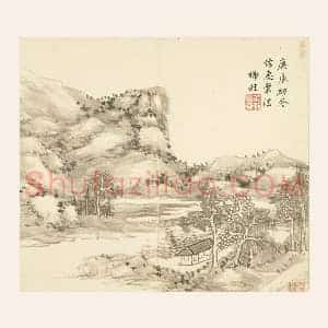 王学浩山水《仿惠崇法》页