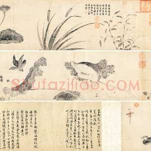 宋徽宗赵佶《池塘秋晚图》全卷