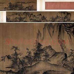 无款仿夏圭溪山清远卷
