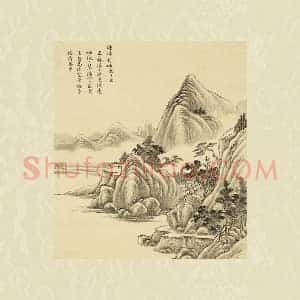 清 周鲲《仿巨然烟浮列岫》山水页