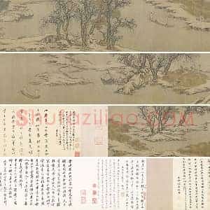 宋代山水人物画《雪渔图卷》全卷