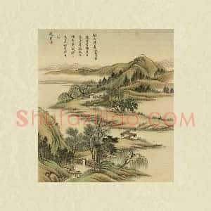 清 周鲲《仿赵令穰湖庄清夏》山水画夏景页