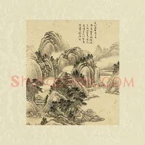 清 周鲲《仿巨然夏山过雨》夏景山水画页