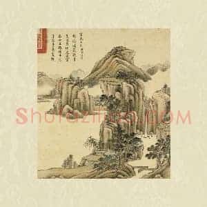 清 周鲲《仿黄公望富春山色》山水页