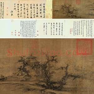 郭熙《树色平远图》全卷