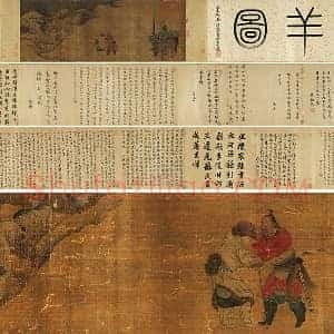 周文矩《苏李别意图》全卷