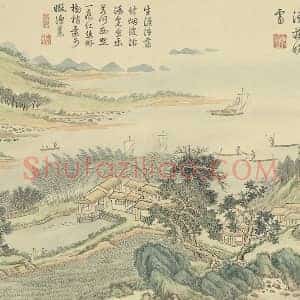 周鲲仿王翚山水“渔庄晚霁”田园春景山水画页