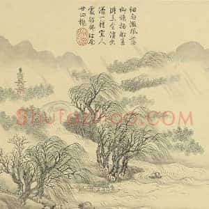 周鲲仿王翚山水“柳桥春涨”雨景山水画页