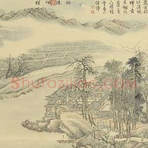 周鲲仿王翚山水“招提烟暝”夜景(月景)山水画页