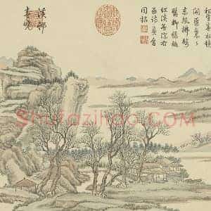周鲲仿王翚山水“溪村春晓”春景山水画页