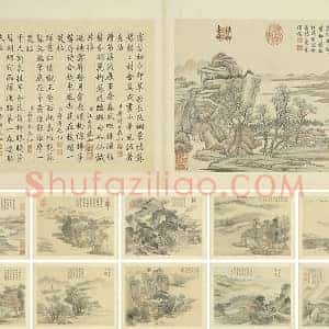 清 周鲲仿王翚山水画册页(共10开)