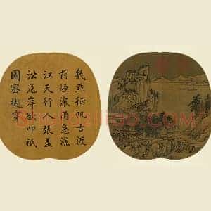郭熙山水《烟雨江帆图》页