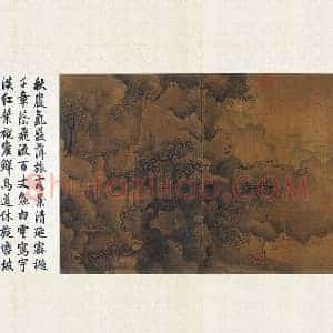 宋 郭熙山水《秋山行旅图》页