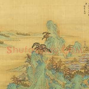 清 张雨森《仿赵伯驹月景青绿山水》页