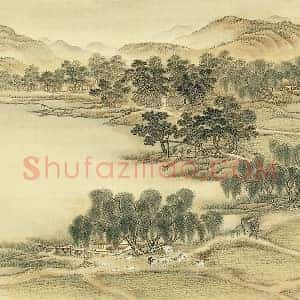 清 张雨森《仿盛懋田园山水》页