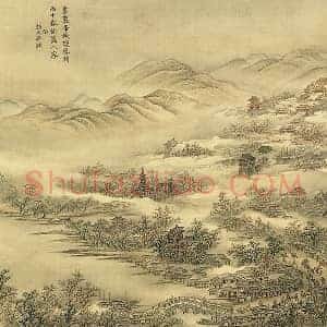 清 张雨森《仿赵令穰山水》页