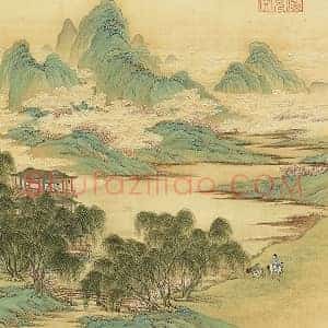 清 张雨森《仿赵伯驹青绿山水》页