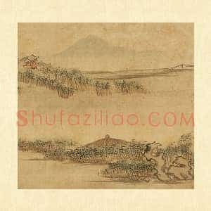 张雨森山水《芦岸茅亭》页