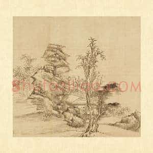 张雨森山水《古木竹石》页