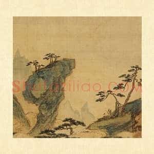 张雨森青绿山水《奇山共赏》页