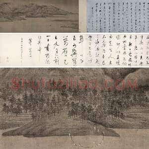 董源山水画《潇湘图》全卷