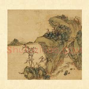 张雨森《登岸探胜》青绿山水页