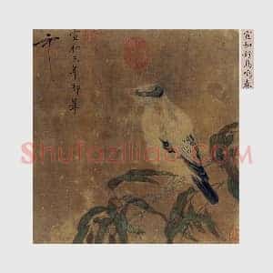 赵佶花鸟画《宣和好鸟鸣春》页