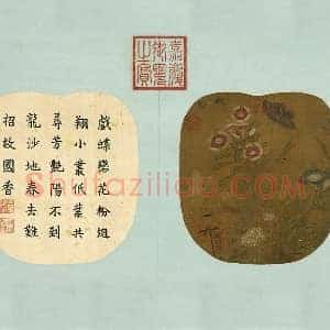 宋徽宗《花蝶写生》纨扇页