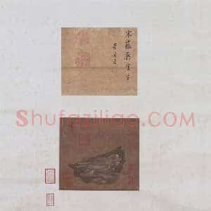 宋徽宗工笔画写生轴