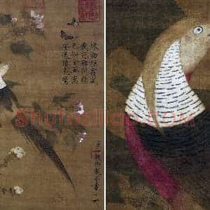 宋徽宗赵佶《芙蓉锦鸡图》轴