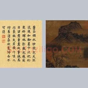 宋徽宗《溪山晚钓》页