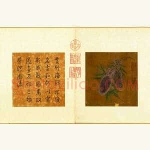 宋徽宗工笔《海鲜贯竹》页