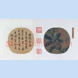 宋徽宗工笔画《栗蓬秋绽》团扇页