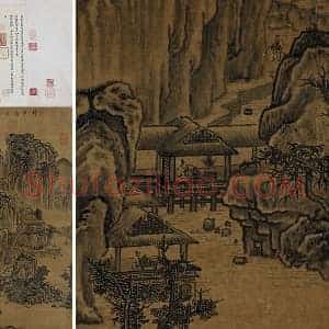 蔡京山水画《环翠图》轴