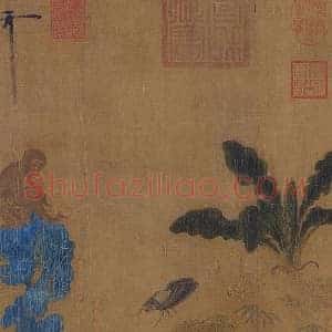 宋徽宗工笔写生卷